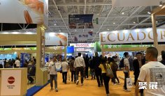 第27届中国国际渔业博览会(时间、地点、同期展会)、青岛渔博会2024门票购买渠道