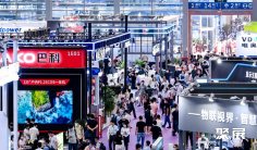 2025深圳半导体显示博览会最新参展商名录