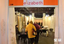 哈萨克斯坦家庭用品展展会现场(现场盛况)4