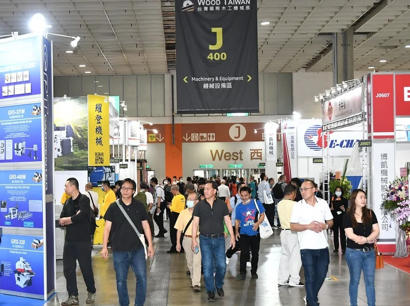 2026台湾木工机械展观众登记及登记方式