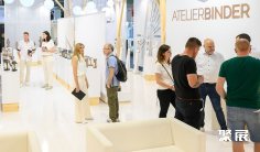 2026德国石材展观众登记及注意事项