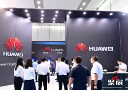 青岛消费电子展现场图片8