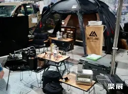 日本户外用品展展会现场(现场盛况)7