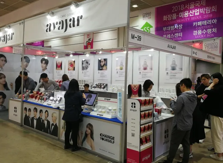 韩国首尔化妆品及美容展览会