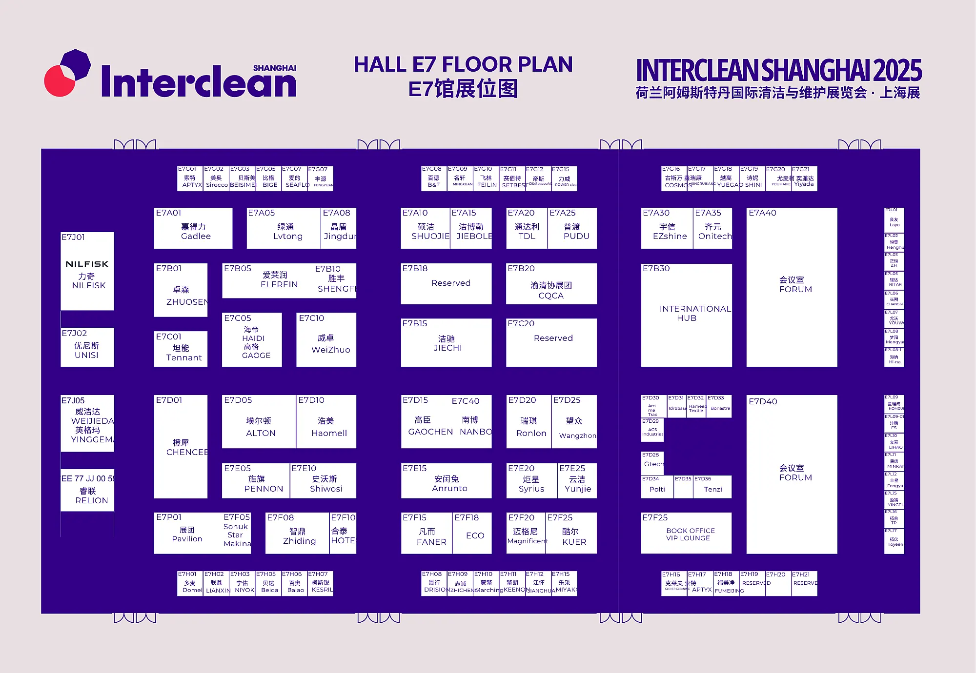 上海清潔展展館平面圖