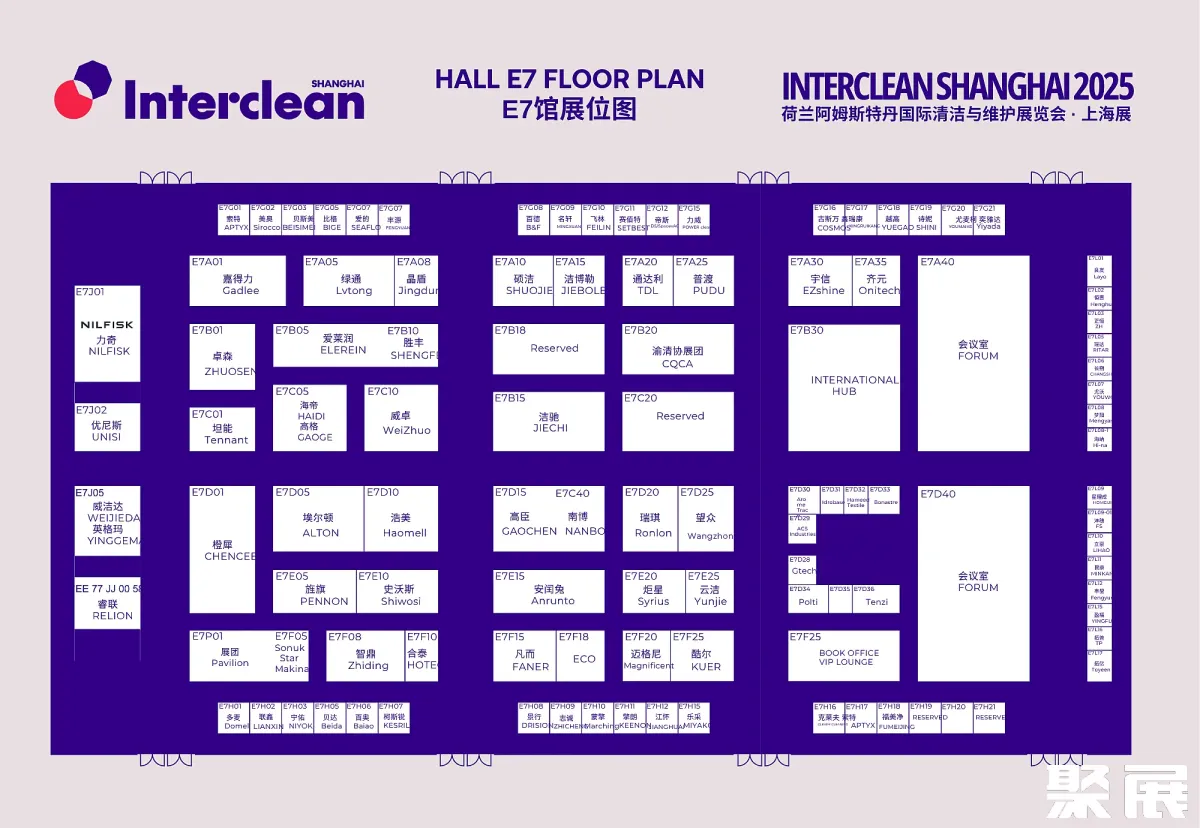 上海清潔展展館平面圖
