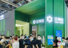 广州设计周现场图片9