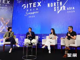 新加坡人工智能展现场图片5