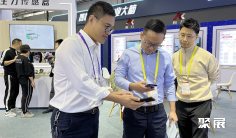 宁波国际智能传感产业博览会2025参展攻略(时间+地点+观众预约)