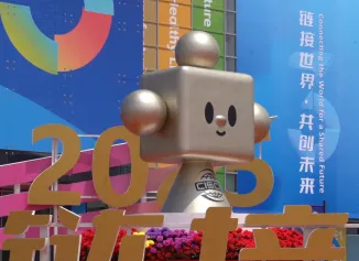 北京链博会2026参展商有哪些?预订展商名录