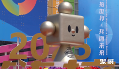 北京链博会2026参展商有哪些?预订展商名录