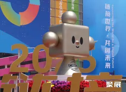 北京链博会现场图片1