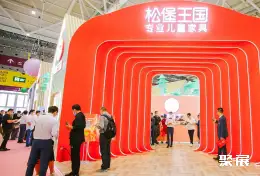 深圳国际家具展展会现场(现场盛况)4