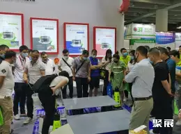 亚太地坪展展会现场(现场盛况)2