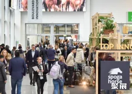 德国马具展现场图片1