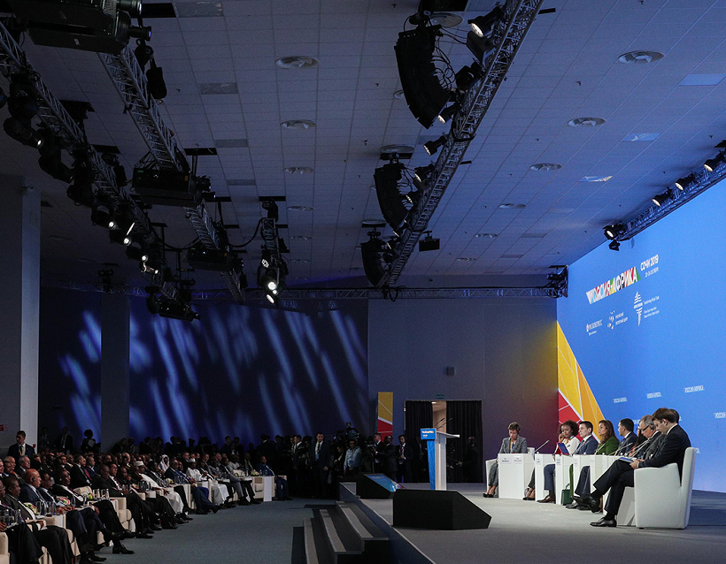 俄罗斯索契Sirius天狼星大学实景图