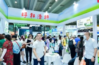 广州大健康展现场图片1