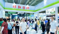 2025广州国际大健康产业展览会时间和地点