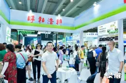 IHE大健康展展会现场(现场盛况)2