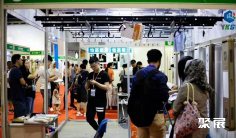 义乌卫浴展2025展品范围有哪些?