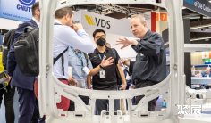 墨西哥钢铁展2026会刊怎么获取?