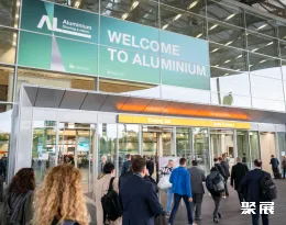 德国铝工业展现场图片1