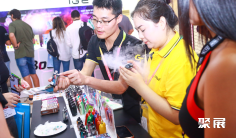 2025南非电子烟展时间和举办地点