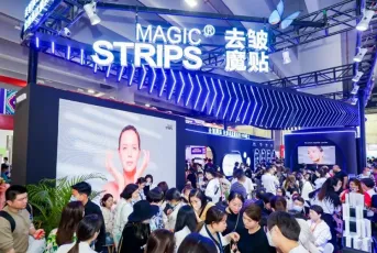 2025广州美博会展商名录+会刊