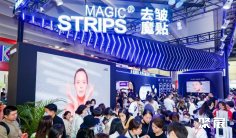 广州美博会2026时间和举办地点