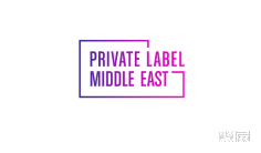 自有品牌2025年9月展会排期表大全