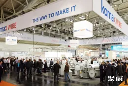 慕尼黑电子设备展现场图片5