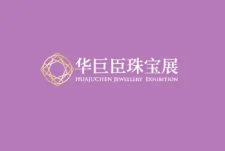 Huajuchen Jewelry Exhibition – Xi’an International Jewelry and Gemstone Exhibition