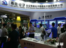 北京军事后勤展现场图片4