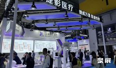 2026ICMD上海展(ICMD)参展攻略:时间/地点/门票怎么买?