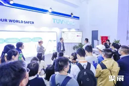 北京风能展现场图片7