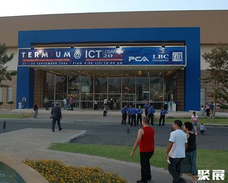 黎巴嫩贝鲁特国际展览及休闲中心实拍图