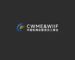 武汉国际机床展览会Logo