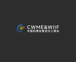 Wuhan International Machine Tool Exhibition (CWME & WIIF)Logo