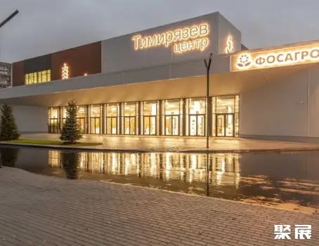 Timiryazev Tsentr