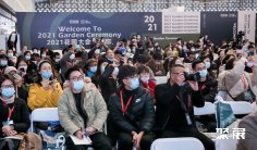 苏州园艺展2025展品范围