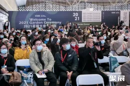 苏州园艺展现场图片5