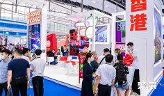广东旅博会(CITIE)2026门票哪里买