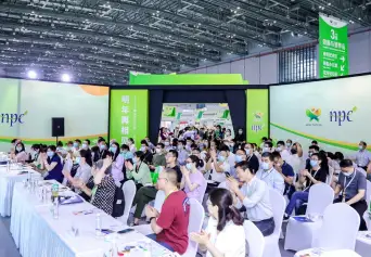 2027上海保健品展(HNC)举办时间与地点