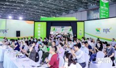 2025上海保健品展时间与地点