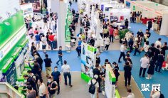 2025上海智慧办公展时间表及地点