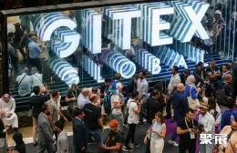 迪拜消费电子展现场图片1