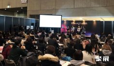 2026年东京化妆品原料展门票如何申请?多少钱?