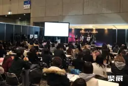 日本化妆品包装展展会现场(现场盛况)7