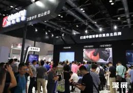 北京军用装备展展会现场(现场盛况)6