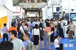 广州安博会现场图片2